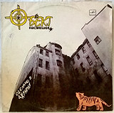 Объект Насмешек ЕХ Рикошет ‎ (Сделано В Джунглях) 1990. (LP). 12. Vinyl. Пластинка. Rare.