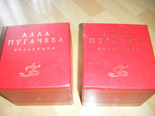 Box set(13 CD Austria) Алла Пугачева