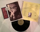 Ofra Haza (Shaday) 1988. (LP). 12. Vinyl. Пластинка. Germany. Оригинал.