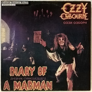 Ozzy Osbourne EX Black Sabbath - Diary Of A Madman - 1981. (LP). 12. Пластинка. Russia.