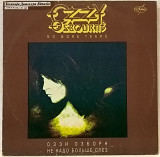 Ozzy Osbourne EX Black Sabbath - No More Tears - 1991. (LP). 12. Vinyl. Пластинка. Russia.