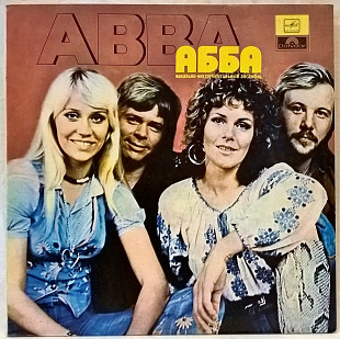АВВА / АББА - АВВА - 1975. (LP). 12. Vinyl. Пластинка.