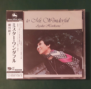 Ayako Hosokawa ‎– To Mr. Wonderful (with Tsuyoshi Yamamoto). (CD Japan)