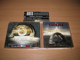 КИПЕЛОВ - Реки Времен (2005 CD-Maximum, OBI)