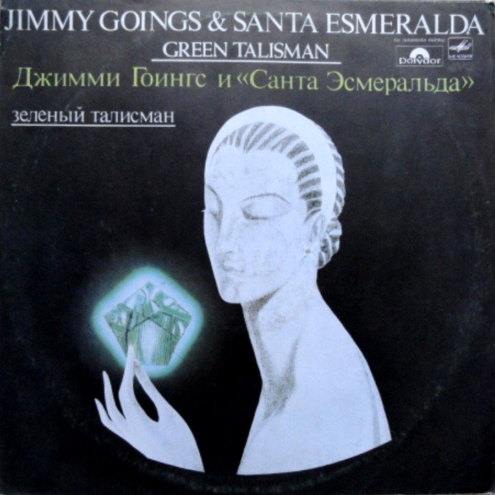 Классика, джаз. | Виниловые пластинки на Vinyl.com.ua