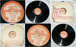 Цыганская плясовая. Гавайский вальс 78RPM