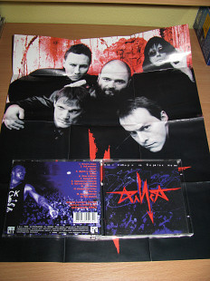 АЛИСА - Пляс Сибири На Берегах Невы (1998 Extraphone POSTER)