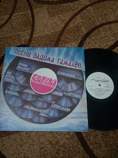 V.A. Наша Пластинка (Песни Вадима Гамалея) 1983, 84. (LP). 12.