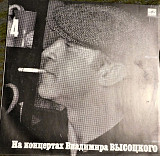 Владимир Высоцкий 4