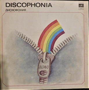 Argo Discophonia Дискофония