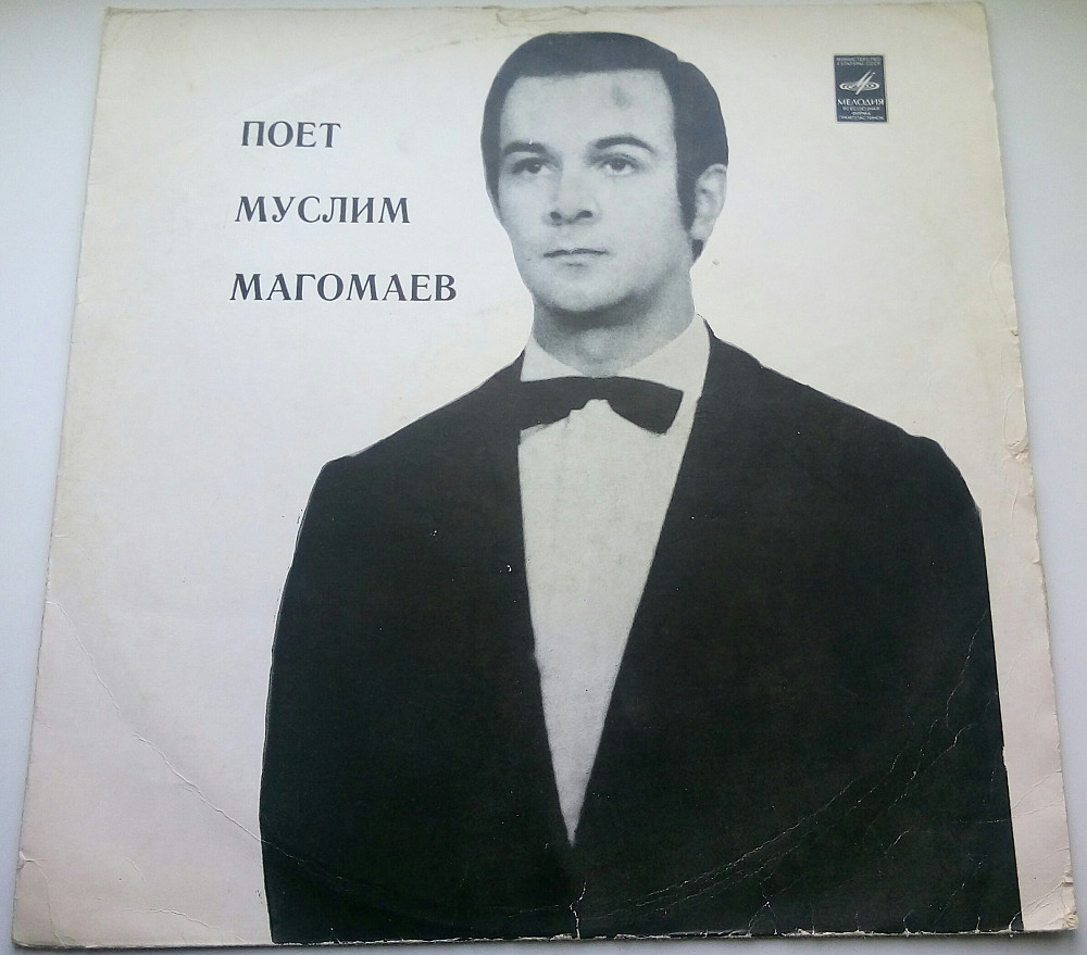 Поет магомаев. Муслим Магомаев 1972. Магомаев дискография. Поёт Муслим Магомаев. Магомаев поет.