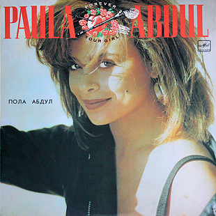 Пола Абдул ‎– Forever Your Girl