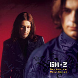 Би-2 – Мяу Кисс Ми - 2001. (LP). 12. Vinyl. Пластинка. Russia. S/S