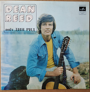 Dean Reed поёт Дин Рид Моя песня для тебя. 1981 Мелодия. Рижский завод грампластинок