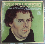 Винил Опера 2-х дисковое издание, Мюнхенская капелла!