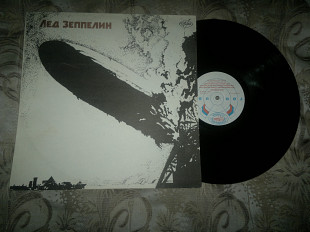 Led Zeppelin - I, Russia, Ex/Ex.