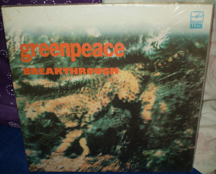 Greenpeace - 1989 Breakthrough, 2LP Мелодия.