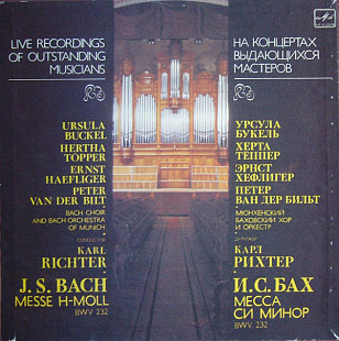 И. С. Бах - Карл Рихтер (3LP)- Месса Си Минор, BWV 232