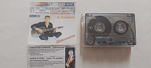 Вадим Лоткин Тапер