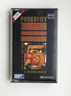 Prokofiev – Symphony No. 5 - Пятая Симфония