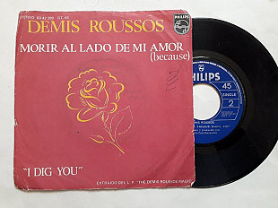 Demis Roussos Morir al lado de mi amor