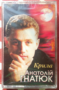 Анатолiй Гнатюк - Крила 2007