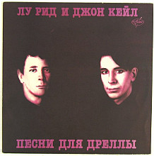 ЛУ РИД и ДЖОН КЕЙЛ (Lou reed & J Cale) - песни для дреллы