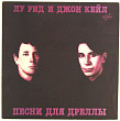 ЛУ РИД и ДЖОН КЕЙЛ (Lou reed & J Cale) - песни для дреллы