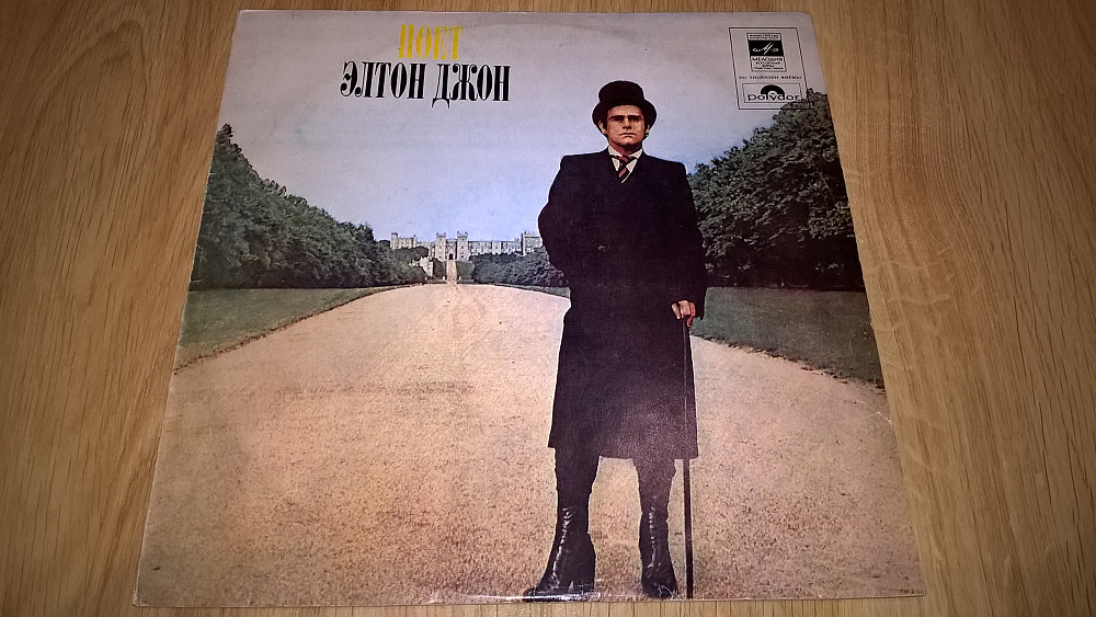 Eltоn Jоhn Поет Элтон Джон (A Single Man) 1978. (LP). 12. Vinyl ...