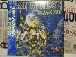Iron Maiden - Live After Death - Japan