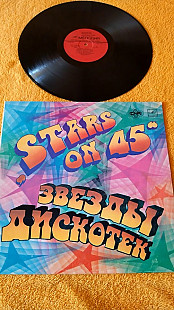 Stars on 45 - Звезды дискотек