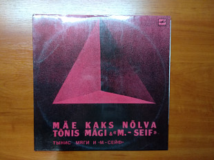 Тынис Мяги и М.-Сейф .Tonis Magi 1982.(глянцевый конверт)