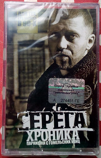 Серега - Хроника парнишки с Гомельских улиц 2008