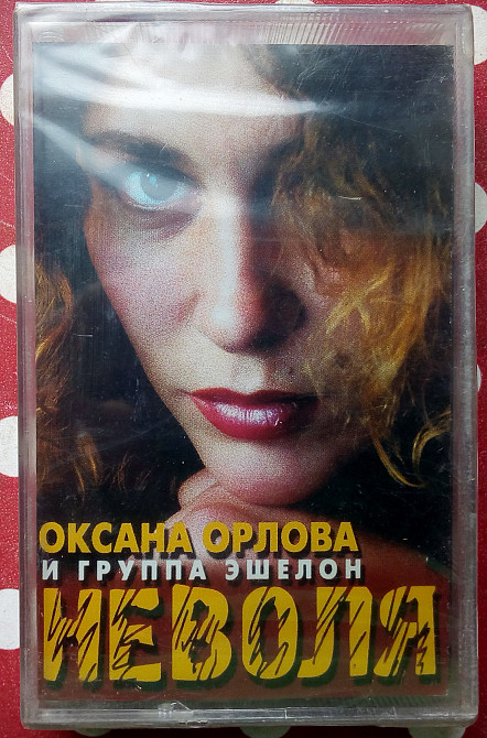 Оксана орлова фото