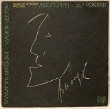 Владимир Высоцкий / Vladimir Visotsky - Автопортрет - 1981. (LP). 12. Vinyl. Пластинка. Bulgaria.