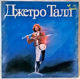 Jethro Tull / Джетро Талл - The Very Best Of - 1969-77. (LP). 12. Vinyl. Пластинка.