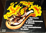 Famous alto-saxophones in jazz (BTA 2085)