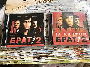 OST”БРАТ-2»/«За кадром «