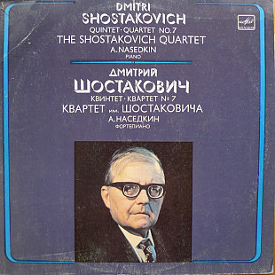 Д.Шостакович - Квинтет. Квартет №7