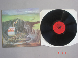 CИГНАЛ Попътен вятър (Sailing With The Wind) 1980 и СИГНАЛ Каскадьори / Danger Actors 1981