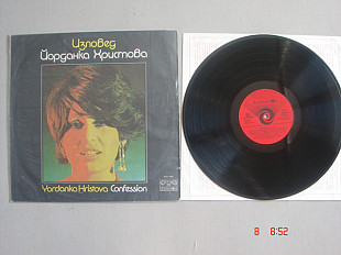 ЙОРДАНКА ХРИСТОВА Изповед 1975 и ЙОРДАНКА ХРИСТОВА Yordanka Hristova Пей, Сърце 198