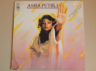 Asha Puthli ‎– She Loves To Hear The Music (CBS ‎– CBS 80978, Holland) EX/EX+