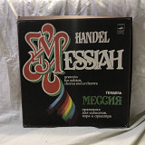 ГЕНДЕЛЬ: Мессия / 4xLP ВOX виниловые пластинки