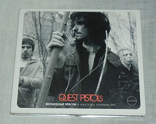 Компакт-диск Quest Pistols - Волшебные Краски + Rock'N'Roll И Кружева (EP) + Party DVD
