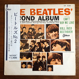 The Bеatles ‎– The Beatles' Second Album 64 Japan