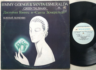 Jimmy Goings and Santa Esmeralda - Green talisman