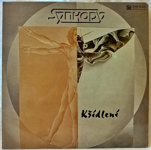 Synkopy & Oldrich Vesely - Kridleni - 1983. (LP). 12. Vinyl. Пластинка. Czechoslovakia.