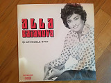 Alla Baianova (лам. конв.)-M-Румыния