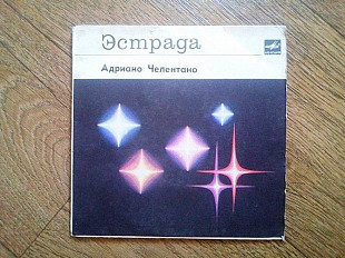 Адриано Челентано - миньон 7"