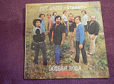 LP Сябры - Живая вода - 1982